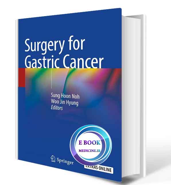 دانلود کتاب Surgery for Gastric Cancer 2019 (Original PDF)  